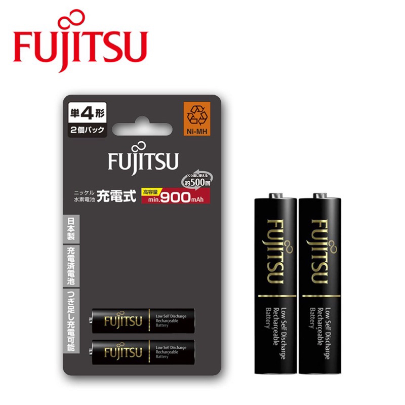 日本富士通 Fujitsu 低自放電4號900mAh鎳氫充電電池 HR-4UTHC (4號2入）