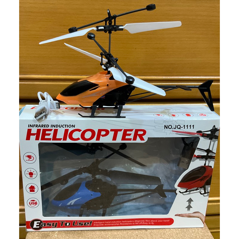 感應直升機 懸浮直升機 無線直升機室內可玩
