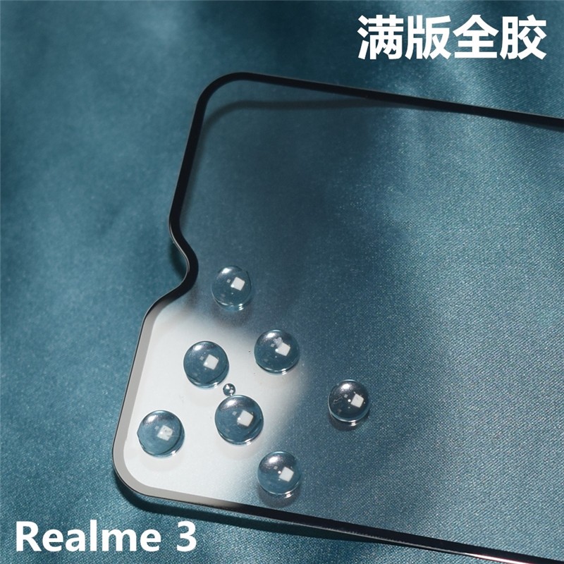 [新北發貨] Realme 3 鋼化玻璃膜 OPPO realme 3 手機保護貼 Realme3 滿版玻璃膜