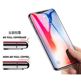 Apple IPhone 8 /I8 Plus / 6D滿版(黑) 9H鋼化玻璃 螢幕保護貼