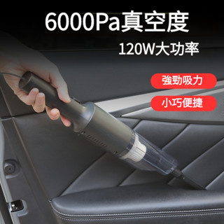 【免運】大功率無刷純銅大電機手持式無線家車兩用靜音吸塵器 吸塵器 無線吸塵器 車用吸塵器 手持吸塵器 塵蟎吸塵