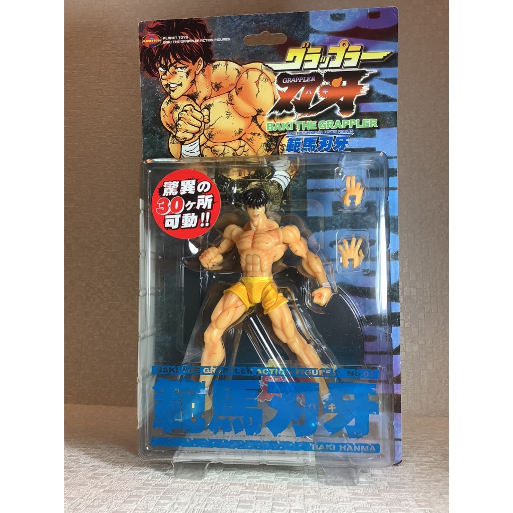 【烏力烏力屋】 日版　PLANET TOYS　刃牙　範馬刃牙