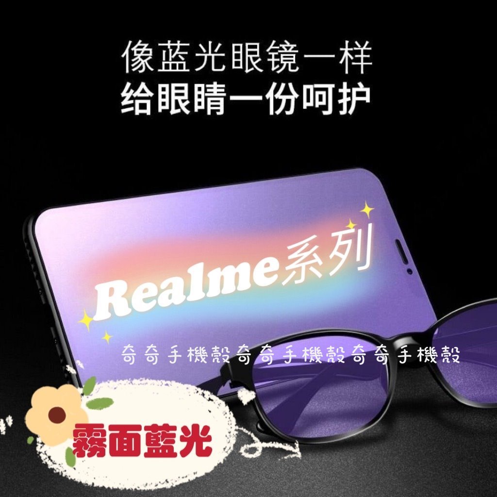 Realme滿版玻璃貼適用Realme C35 Realme narzo 30A C21 Realme6 5  AX7