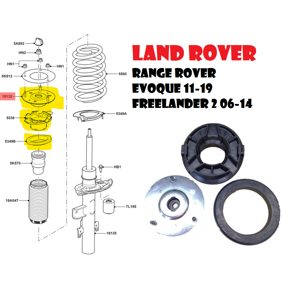 Land Rover Range Rover Evoque11-19 Freelander2 06-14後避震器上座組