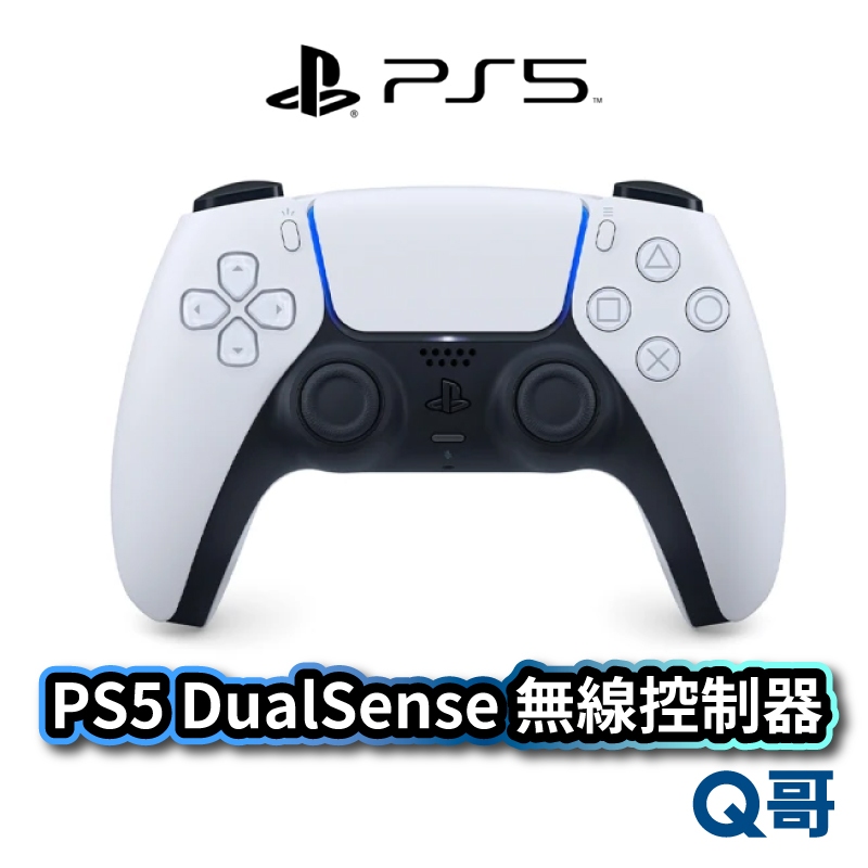 索尼 PlayStation DualSense 無線控制器 PS5 手把 PC把手 雙模組跨平台 原廠 ACR001