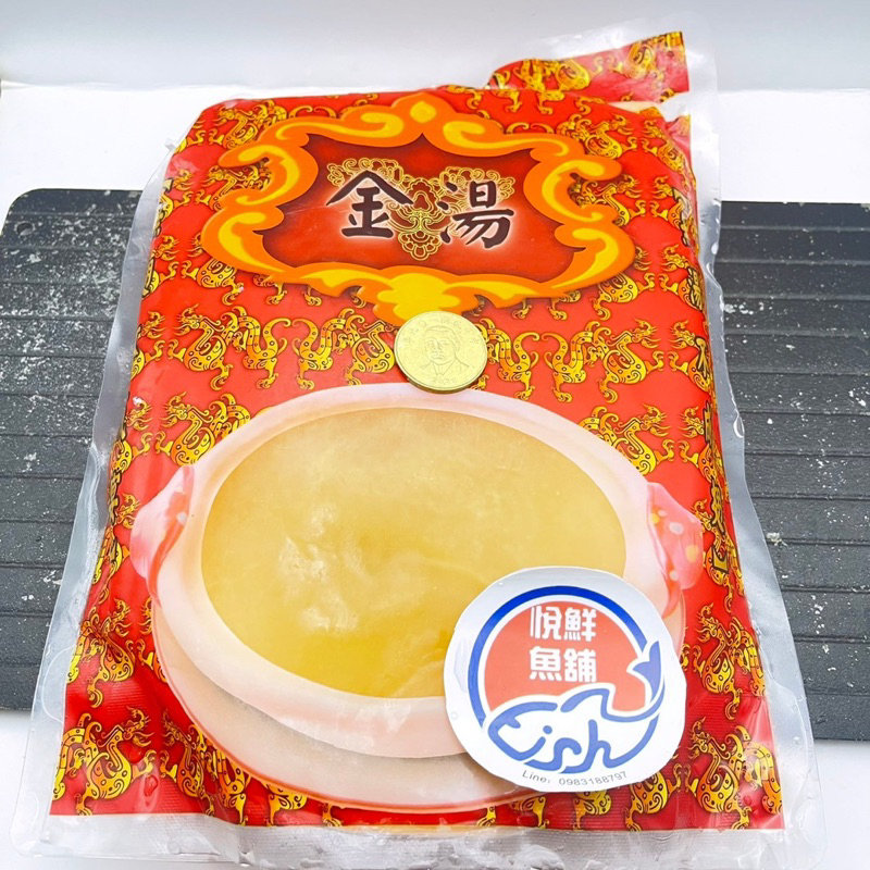 【悅鮮魚舖】金湯《魚翅專用高湯》（只有湯底）1500g