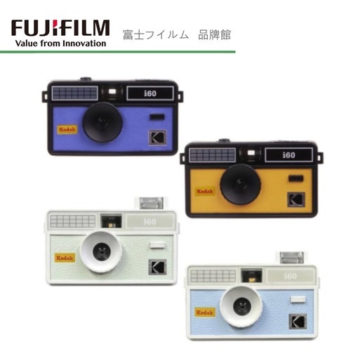 KODAK 柯達 i60 即可拍相機 可重覆使用 內附閃光燈 底片機 沖洗 膠捲 LOMO 相機