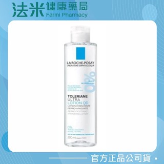 【法米健康藥局】理膚寶水 多容安舒緩保濕化妝水 實體店面公司貨 舒緩皮膚清潔後的不適感 一般與敏感性皮膚適用