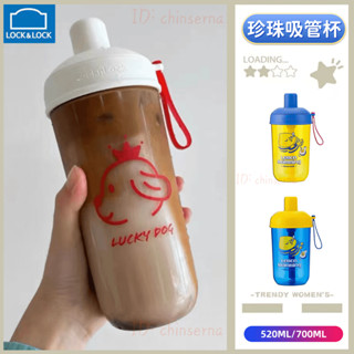 珍奶杯 520ML/700ML 網紅珍珠奶茶杯 樂扣珍奶隨行杯/隨身杯/隨行杯/珍珠杯/搖搖杯/大象杯/手搖杯/環保杯