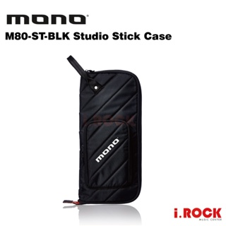 MONO M80 ST BLK Studio 鼓棒袋【i.ROCK 愛樂客樂器】