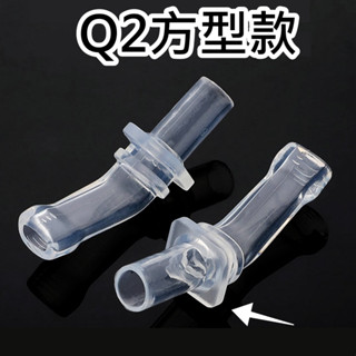 臺灣現貨【Q2方型款】替換吸嘴吸管-通用多款水壺兒童水壺/膳磨師通用吸嘴吸管【保溫杯/冷水壺】