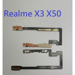 realme X50 Realme X3 X50 音量排線 音量鍵 音量排 音量按鍵