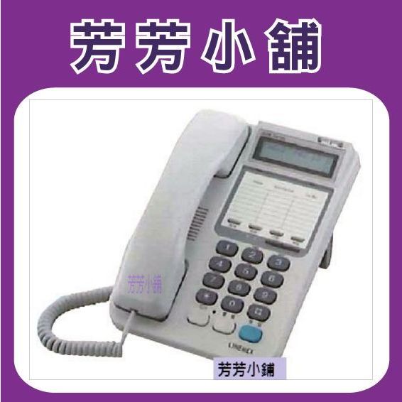 含稅 無外線鍵 聯盟ISDK 4KD(2.0)聯盟ISDK4KD 四個可程式功能鍵 顯示型數位話機 可免持撥號