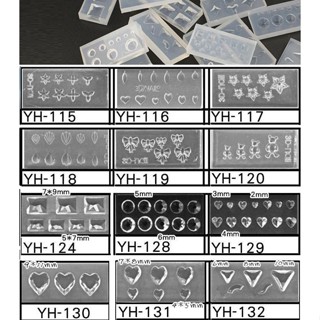 【俏美甲】YH 雕花模板 矽膠模型 美甲模具 寶石模型 袖珍屋黏土模型 手機貼飾 光療凝膠水晶光療指甲彩繪填充模具