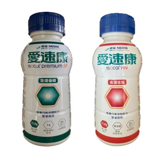 雀巢 愛速康 金選【佳氮/優纖】營養均衡配方250ml*24罐