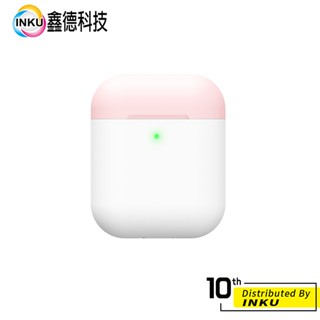 CK AirPods 矽膠保護套 1 2 代 通用 無線 藍芽 耳機 保護盒 防滑 保護套 一體式防塵塞【出清品】