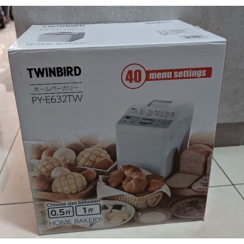 日本TWINBIRD多功能製麵包機（送食譜）