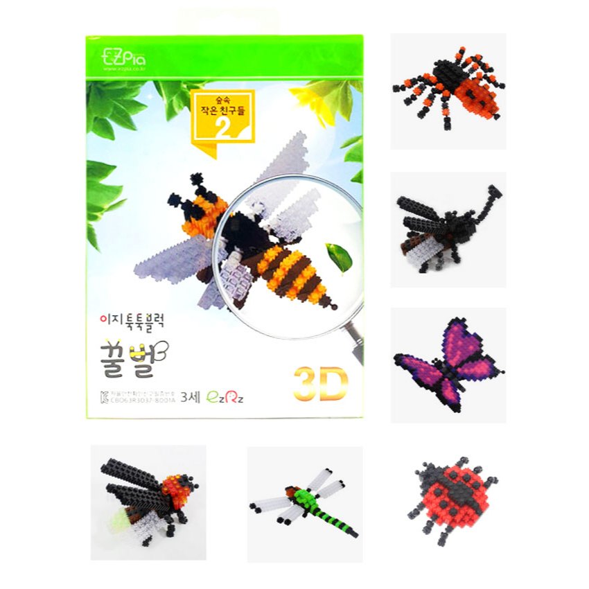 韓國 EZ 拼豆 昆蟲系列 瓢蟲 蜜蜂 蝴蝶 螢火蟲 蜻蜓 蜘蛛 獨角仙 甲蟲 森林好朋友 立體 夜光 螢光 發亮 關節