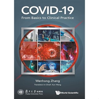 【金州書坊】全新現書－COVID-19 From Basics to Clinical Practice.