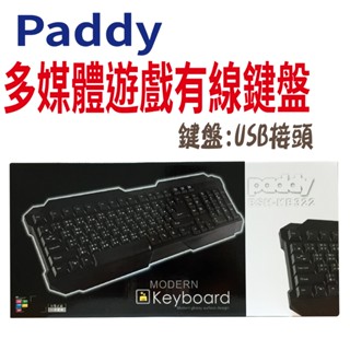 ⭐臺灣現貨⭐Paddy多媒體遊戲有線鍵盤 禮物 高解析度 電競 光學滑鼠 USB 有線