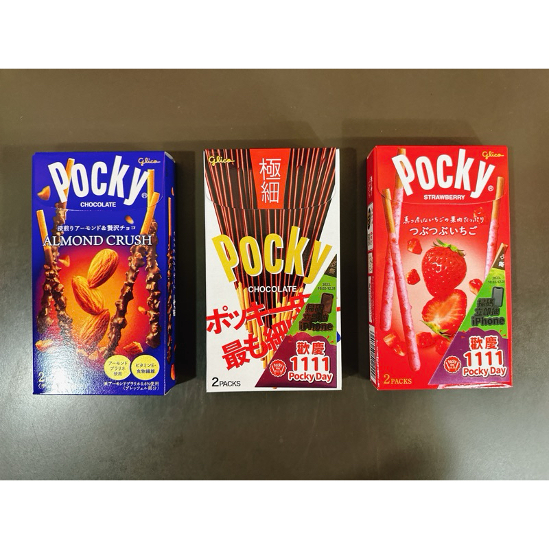 日本餅乾 巧克力棒 可可棒 日系零食 固力果 POCKY 杏仁巧克力棒 極細巧克力棒 草莓果粒巧克力棒