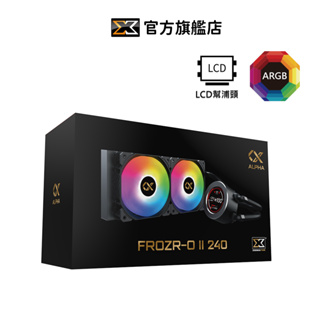 【Xigmatek富鈞】Frozr-O II 240 LCD幫浦頭 ARGB 一體式水冷 CPU散熱器│官方旗艦店