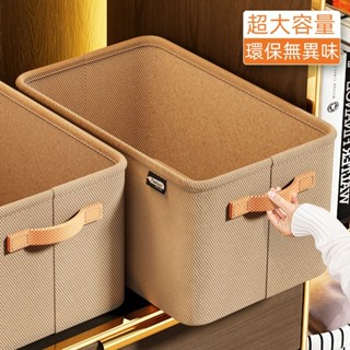 【幸福傢具館】大容量鋼架折疊內衣收納 褲子收納 大號衣櫃抽屜式手提衣物儲物收納箱 收納盒 分格收納🔥臺灣出貨🔥