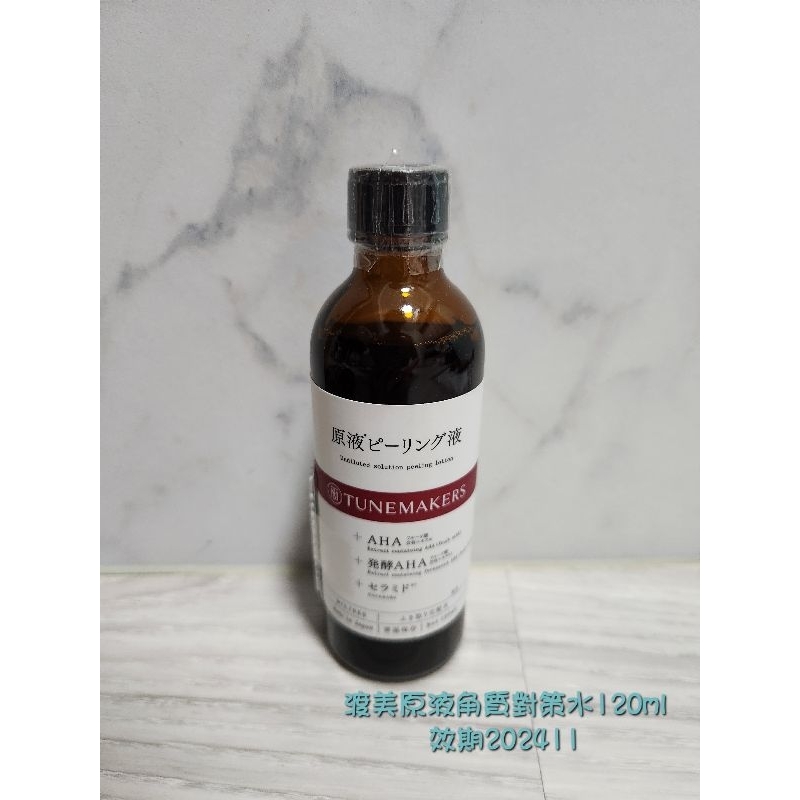 Tunemakers渡美AHA原液角質對策水120ml