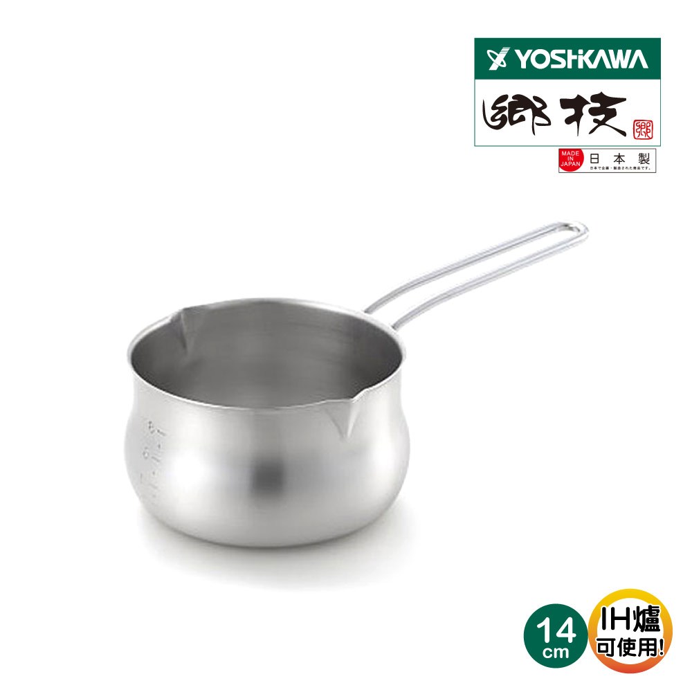 【YOSHIKAWA吉川鄉技】日本18-8(304)不鏽鋼單柄牛奶鍋14cm(有刻度) YJ3348 日本製