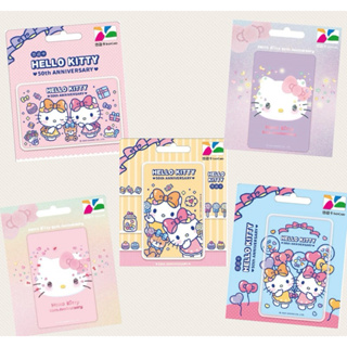 現貨💖 HELLO KITTY 50th悠遊卡 氣球(閃卡)、生日派對（閃卡）、棒棒糖（閃卡）、亮眼粉、亮眼紫