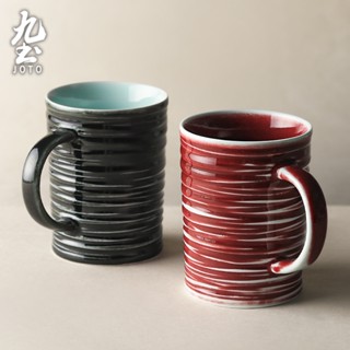 九土創意陶瓷螺紋馬克杯復古簡約家用陶瓷杯子創意螺旋紋馬克杯早餐水杯咖啡牛奶杯咖啡杯推薦馬克杯推薦CFR0143