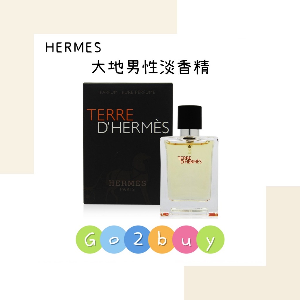 Hermès 愛馬仕 大地男性香精 12.5ml