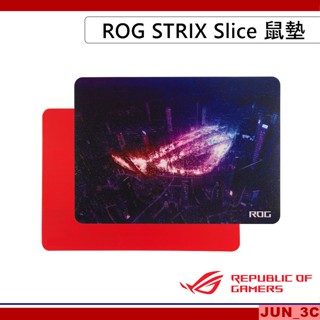 華碩 ASUS ROG STRIX Slice 電競滑鼠墊 鼠墊 滑鼠墊 ROG鼠墊 ROG滑鼠墊