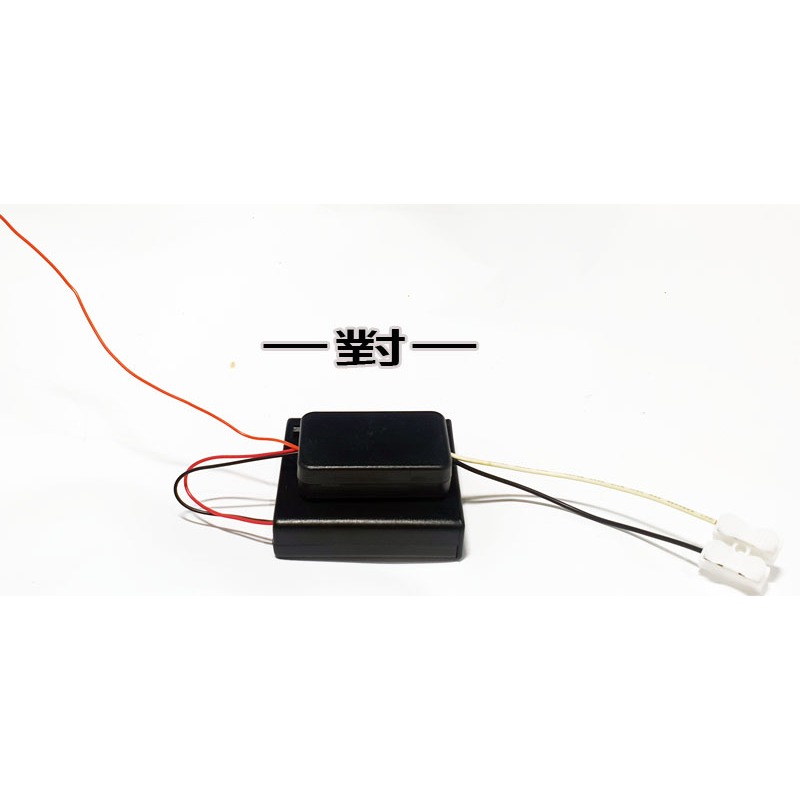 RF無線遙控器 6V電池(電控籠 補貓籠 誘捕籠)