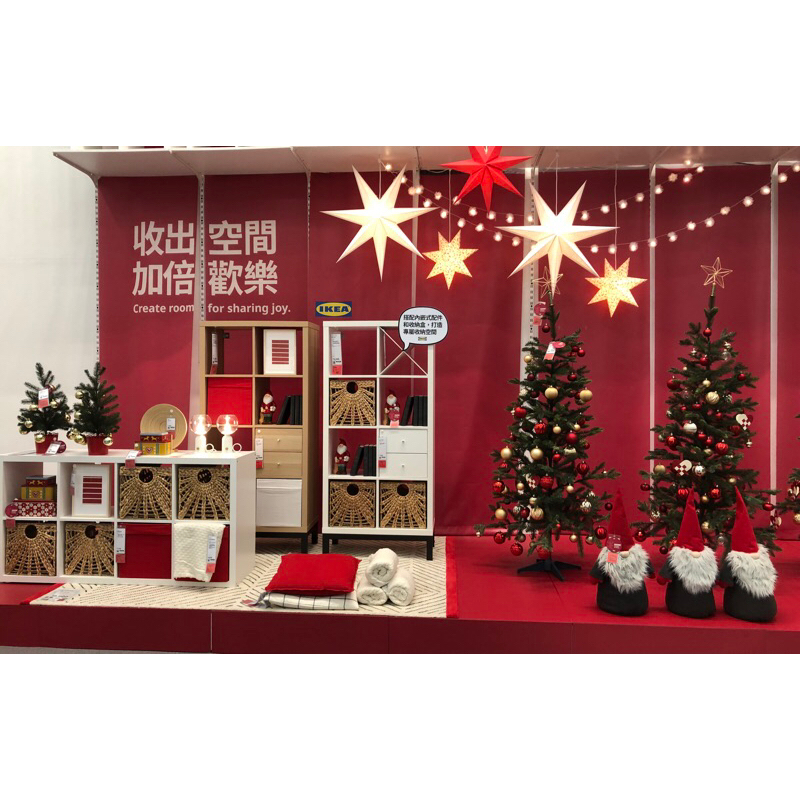 IKEA 桃園店代購 聖誕節 🎄耶誕節 佈置/禮物/聖誕樹/包裝紙/裝飾品/娃娃/聖誕老人/麋鹿