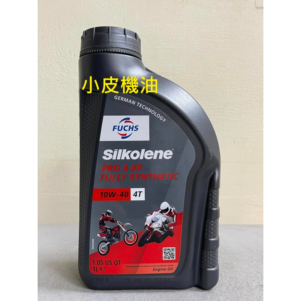 福斯 FUCHS silkolene Pro 4 XP 4T 10W40 10W-40 賽克龍 SN MA2 機車 小皮