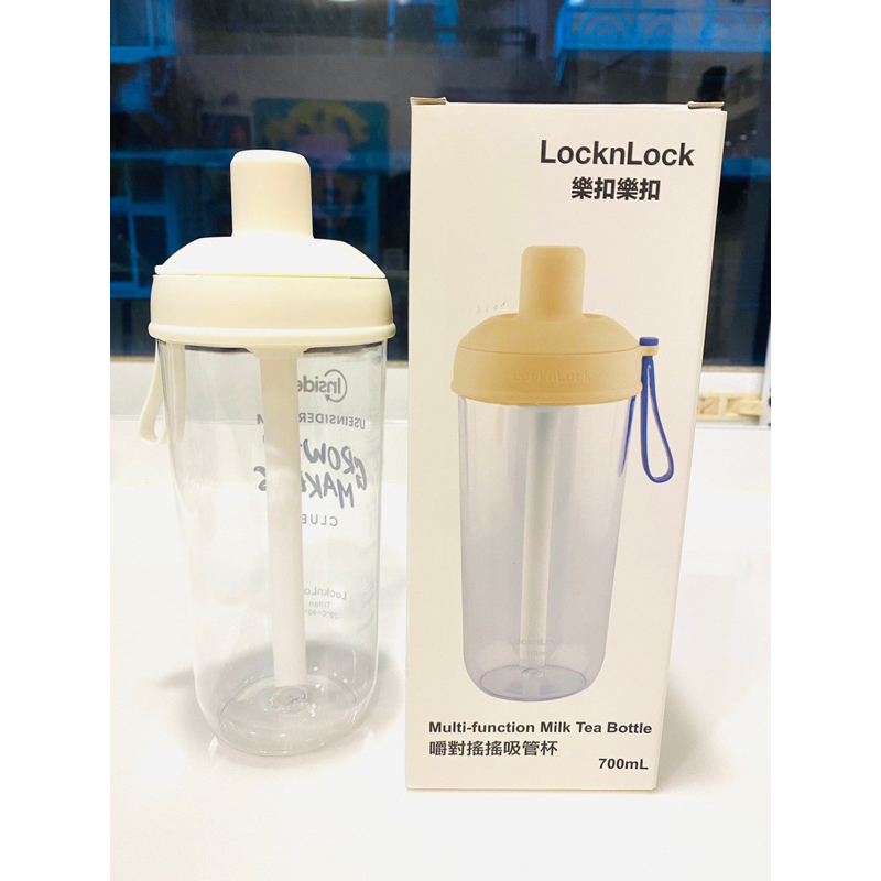 樂扣樂扣 LocknLock珍奶杯 嚼對搖搖吸管杯700ml (Tritan材質、大容量)
