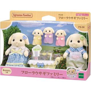 正版 Sylvanian Families EPOCH 森林家族 花園兔家庭組EP15306