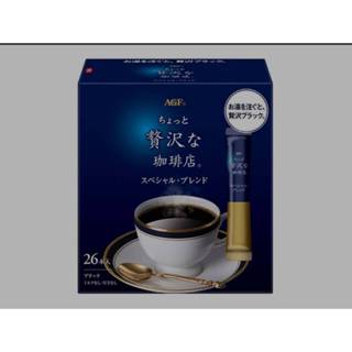 日本 AGF 微奢華咖啡店 即溶咖啡 26入