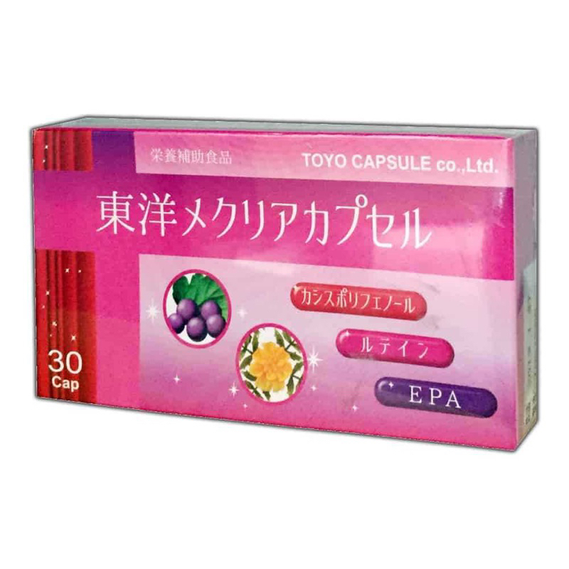 日本進口明可爾軟膠囊 葉黃素 EPA 黑醋栗 日本製 30粒/盒❤️🧡超級推薦 眼睛必備