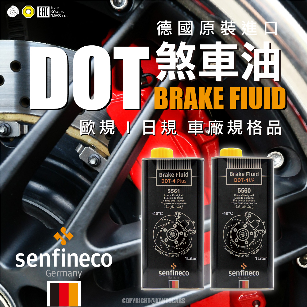 Oscar Brake Fluid DOT 4 LV: Elevating Safety, Unleashing Performance.  Defying Limits with High Boiling Points, Anti-Vapor Lock Features…