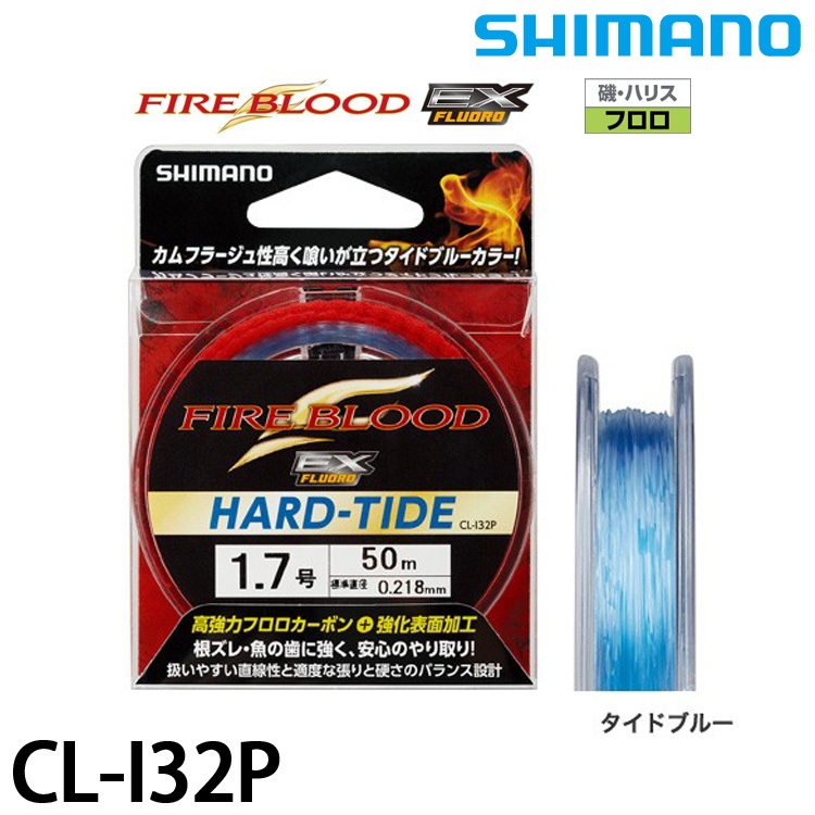 SHIMANO CL-I32P 藍 [漁拓釣具] [高比重 碳纖線] [磯釣]