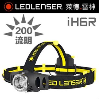 德國 LED LENSER iH6R 工業用充電式伸縮調焦頭燈