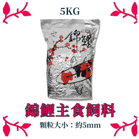 🎊免運🎊 UP 雅柏 錦鯉主食飼料【上浮性 成長型 1Kg、5Kg】鯉魚飼料 龍鯉飼料 雅柏錦鯉飼料 UP 錦鯉成長飼料