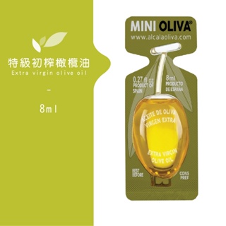 *拆售* | 膠囊橄欖油 Minioliva | 世界專利 | 西班牙原裝進口