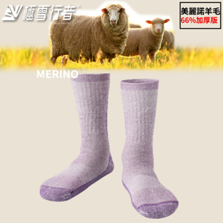 女款【極雪行者】SW-MRN01(三雙入)美麗諾羊毛66%襪身襪底超厚長統厚型羊毛保暖襪