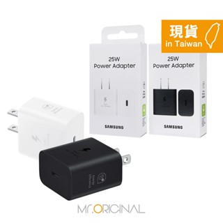 SAMSUNG原廠 新款Z Fold6 Flip6適用 / EP-T2510 25W Type C超快充充電器(公司貨)