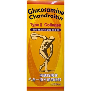 宜親藥局-賜康元液態高濃度複方葡萄糖胺液1000ml (無糖低鈉)