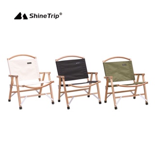 山趣 原木克米特椅 戶外折疊椅 可拆卸折疊椅 露營椅 導演椅 休閒摺疊椅 沙灘椅 ShineTrip 南港露露