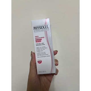 全新免運韓國醫美品牌潔美淨脂質安撫修護AI清透乳霜50ml
